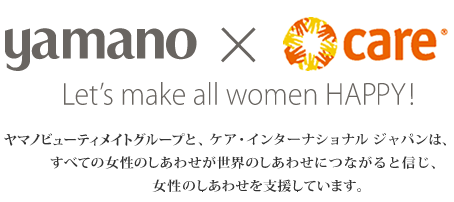 yamano ~ care Let's male all women HAPPY!