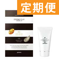 ヤマノ肌.com | 商品一覧 ヤマノ肌.com | 商品一覧