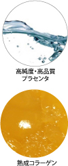 ヤマノ肌 琥珀＆プラセンタ マスク 8枚入り 2箱 yamano(ヤマノ) 山野愛子 琥珀＆プラセンタマスク 美容液 20ml